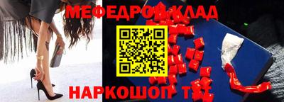 кокаин Будённовск