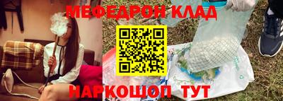 стафф Бузулук