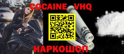 кокаин Будённовск