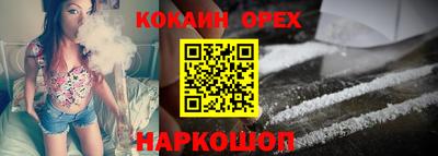 стафф Бузулук