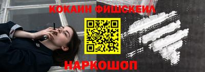 стафф Бузулук