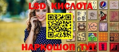 стафф Бузулук