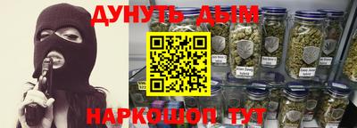 стафф Бузулук