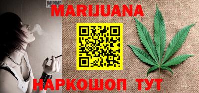 метамфетамин Бугуруслан