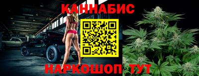 стафф Бузулук