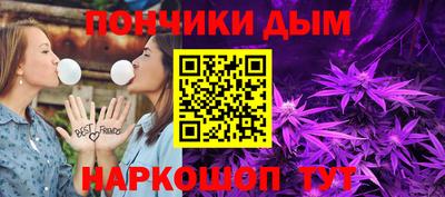 метамфетамин Бугуруслан