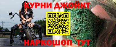 метамфетамин Бугуруслан