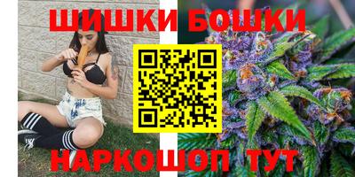 стафф Бузулук