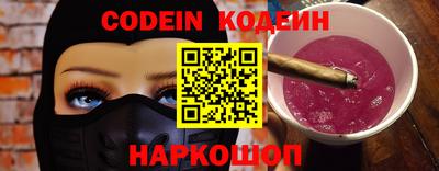 кокаин Будённовск