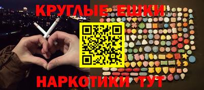 стафф Бузулук