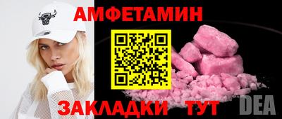 стафф Бузулук