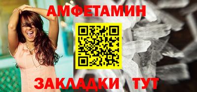 стафф Бузулук