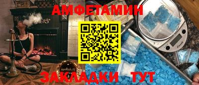 стафф Бузулук