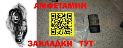метамфетамин Бугуруслан