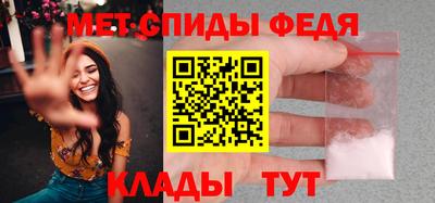 метамфетамин Бугуруслан