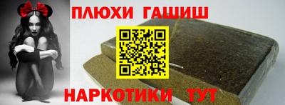 кокаин Будённовск