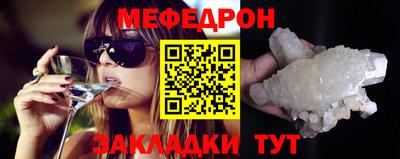 метамфетамин Бугуруслан