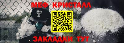 стафф Бузулук