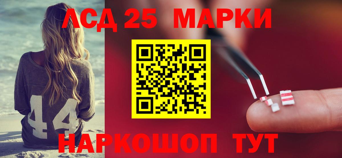 LSD-25 экстази ecstasy  Лсд 25 экстази кислота  Вход с VPN  Рыбинск 