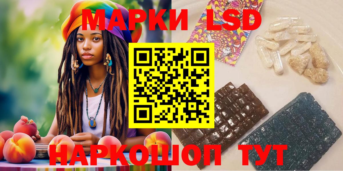 Марки N-bome 1,5мг Рыбинск
