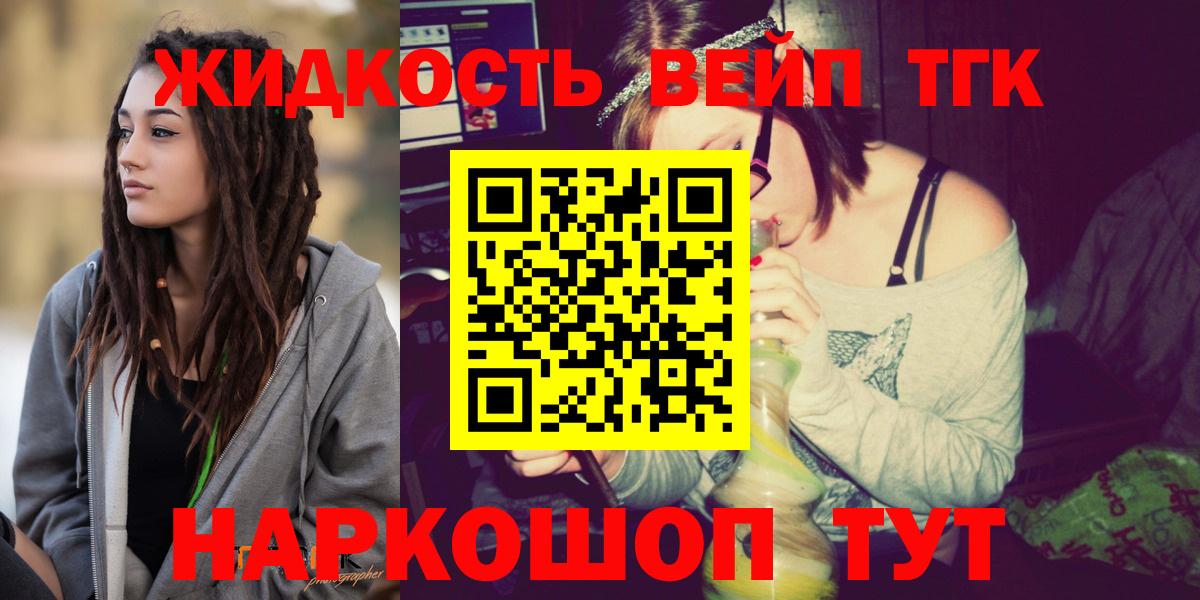 ТГК Wax  Вход с VPN  Рыбинск 